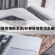 长春疫情新消息/长春疫情新消息最新